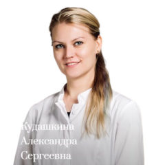 Кудашкина Александра Сергеевна 