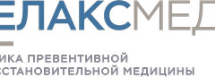 Relax Medi (Релаксмеди)