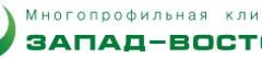 Запад-Восток 