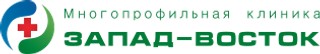 Запад-Восток 