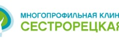 Многопрофильная клиника Сестрорецкая 