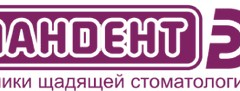 Стоматология Пандент на Савушкина 