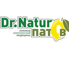 Клиника Dr. Naturoпатов (Доктор Натуропатов)