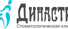 Клиника эстетической стоматологии Династия 