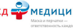 РЖД-Медицина на Боровой