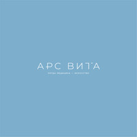 АрсВита (Ars-Vitae) на пр. Тореза