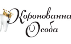 Коронованная особа