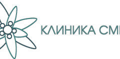 Клиника Смита 