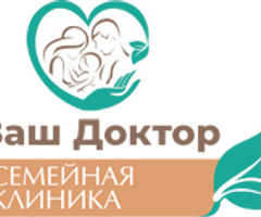 Ваш доктор на Дальневосточном проспекте