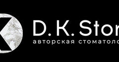 Стоматология DK 
