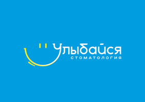Clinic for you (Клиник фо ю) 