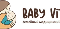 Клиника Беби Вита (Baby Vita) 