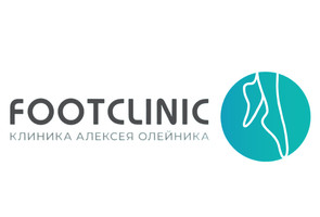Медицинский центр Footclinic (Футклиник) 