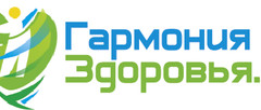 Гармония Здоровья на Проспекте Науки