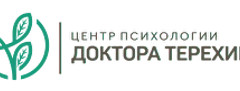 Кабинет доктора Терехина В.А. 