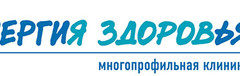 Энергия Здоровья