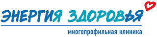 Энергия Здоровья