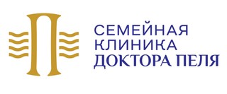 Клиника доктора Пеля