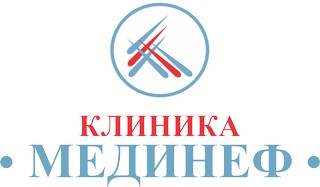 Мединеф 