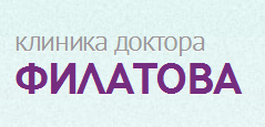 Клиника доктора Филатова 