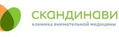 Скандинавия, Отделение Московское