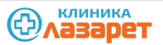 Лазарет. Клиника наркологии и восстановления 