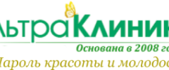 Ультраклиника