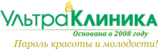 Ультраклиника 