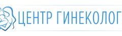 Центр Гинекологии 
