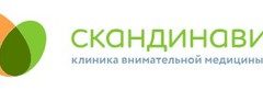 Скандинавия, Отделение Петроградское 