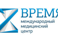 Время 