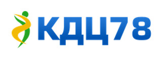 Консультативно-диагностический Центр 78 