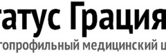 Статус Грация+ 