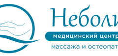 Неболи на Московском 