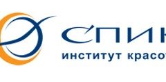 Институт Красоты СПИК Отделение Пластической Хирургии на Савушкина, 8
