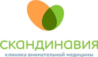 Скандинавия родильный дом Ильюшина 