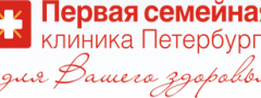 Первая семейная клиника Петербурга. Многопрофильная клиника на Каменноостровском 
