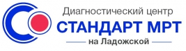 Стандарт МРТ на Ладожской 
