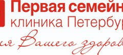 Первая семейная стоматология. Стоматология на Каменноостровском