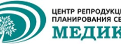 Центр репродукции и планирования семьи Медика 