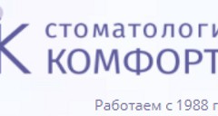 Стоматология комфорта на Портновой