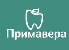 Примавера 