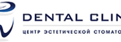 Центр эстетической стоматологии Dental Clinic (Дентал Клиник)