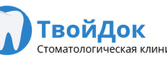ТвойДок
