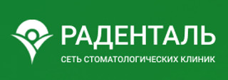 Раденталь на Ленинском проспекте 