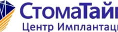 Центр Имплантации СтомаТайм