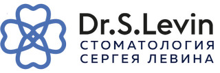 Стоматология Сергея Левина 