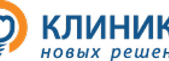 Стоматология Клиника новых решений