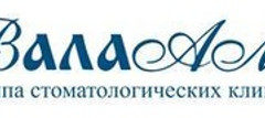 Стоматология ВалаАМ на Петербургском