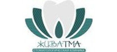 Стоматологическая клиника Живатма